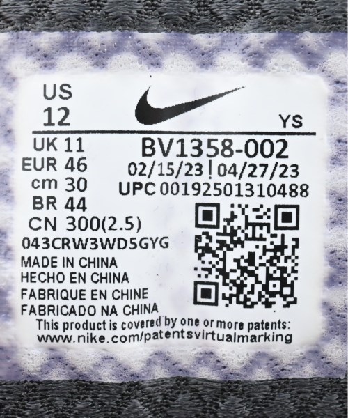 NIKE（ナイキ）スニーカー グレー サイズ:30cm メンズ/2200605228092