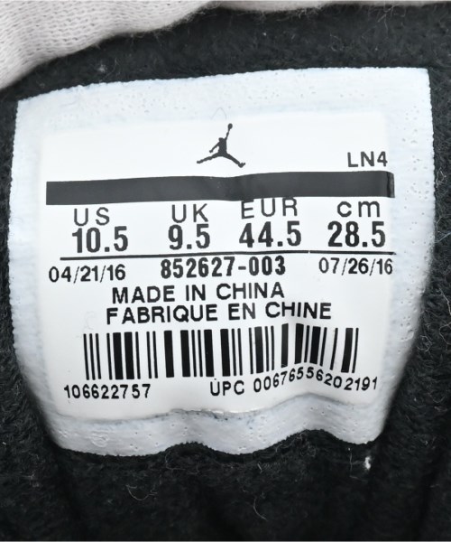 NIKE（ナイキ）スニーカー グレー サイズ:28.5cm メンズ/2200604899545