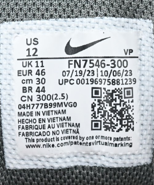 NIKE（ナイキ）スニーカー カーキ サイズ:30cm メンズ/2200606849395