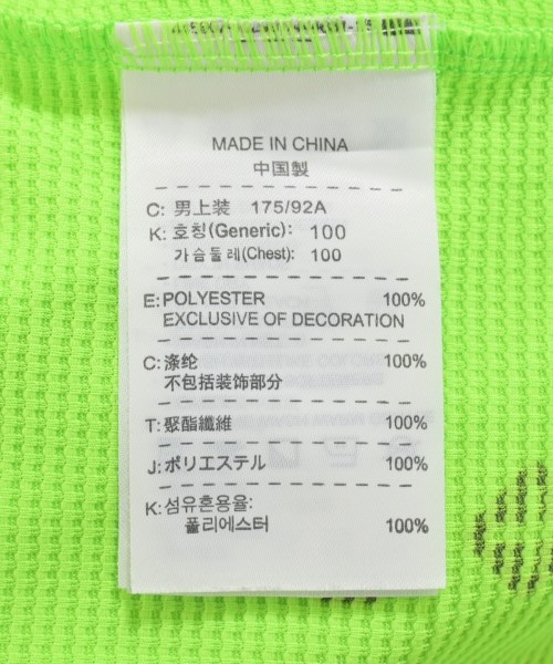 NIKE（ナイキ）Tシャツ・カットソー 緑 サイズ:L メンズ/2200609059104