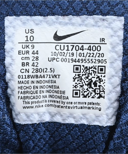 NIKE（ナイキ）スニーカー 青 サイズ:28cm メンズ/2200673078537