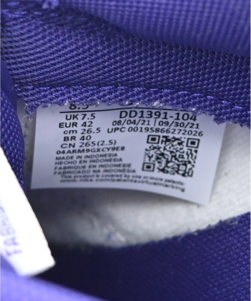 NIKE（ナイキ）スニーカー 白 サイズ:26.5cm メンズ/2200670385010