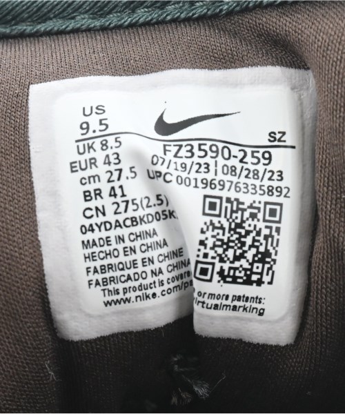 NIKE（ナイキ）スニーカー 茶 サイズ:27.5cm メンズ/2200677646022