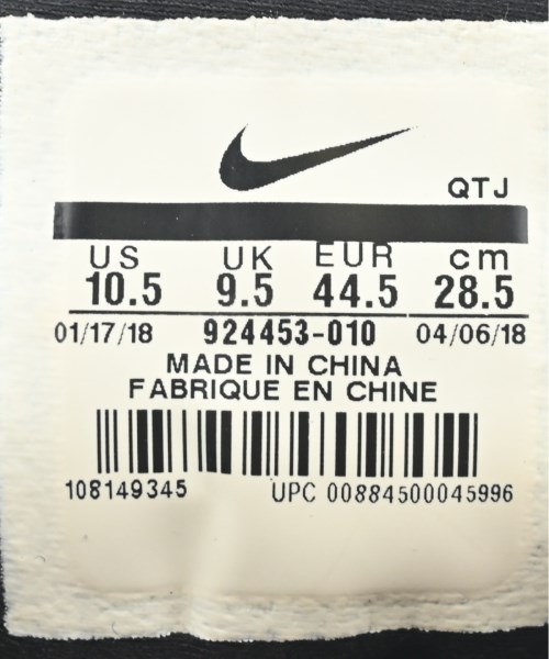 NIKE（ナイキ）スニーカー 黒 サイズ:28.5cm メンズ/2200674975019