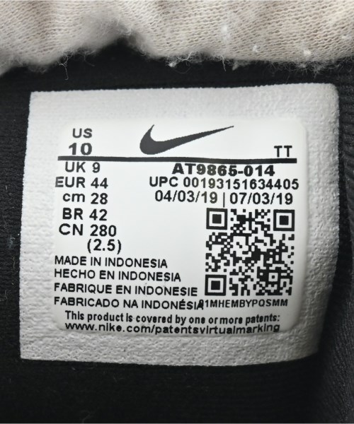 NIKE（ナイキ）スニーカー ベージュ サイズ:28cm メンズ/2200694273058