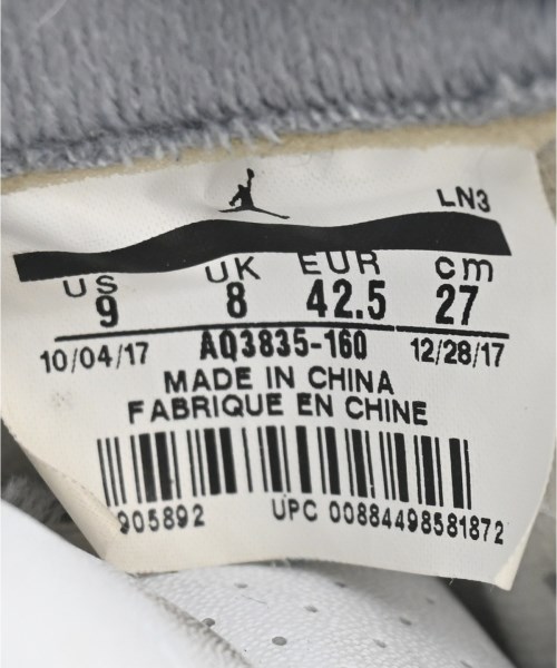 NIKE（ナイキ）スニーカー 白 サイズ:27cm メンズ/2200687654093