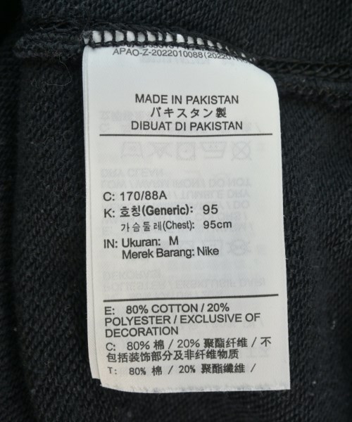 NIKE（ナイキ）スウェット 黒 サイズ:M メンズ/2200694334094