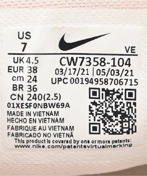 NIKE（ナイキ）スニーカー 白 サイズ:24cm レディース/2200697938145