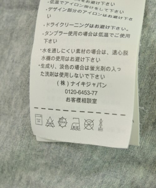 NIKE（ナイキ）Tシャツ・カットソー グレー サイズ:XL メンズ/2200698329027