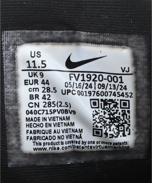 NIKE（ナイキ）スニーカー シルバー サイズ:28.5cm メンズ/2200700654390