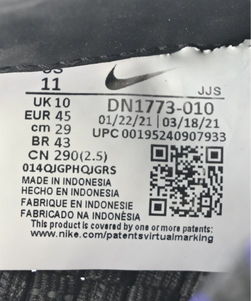 NIKE（ナイキ）スニーカー 黒 サイズ:29cm メンズ/2200655337058