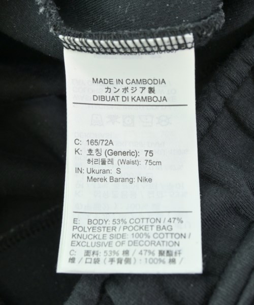 NIKE（ナイキ）スウェットパンツ 黒 サイズ:S メンズ/2200655738039