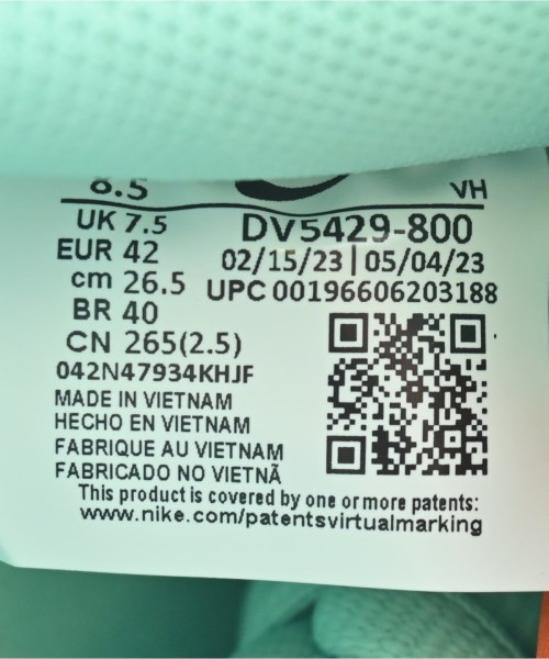 NIKE（ナイキ）スニーカー 緑 サイズ:26.5cm メンズ/2200646993478