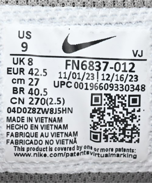 NIKE（ナイキ）スニーカー グレー サイズ:27cm メンズ/2200652962109