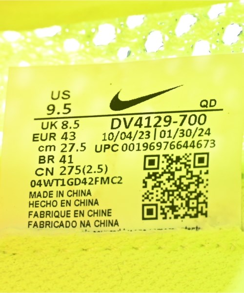 NIKE（ナイキ）スニーカー 黄 サイズ:27.5cm メンズ/2200657914318