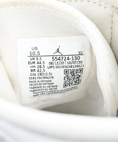 NIKE（ナイキ）スニーカー 白 サイズ:28.5cm メンズ/2200651253017