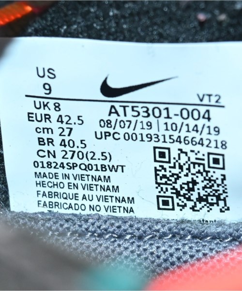 NIKE（ナイキ）スニーカー グレー サイズ:27cm メンズ/2200659785312