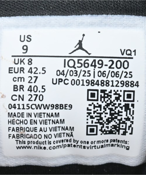 NIKE（ナイキ）スニーカー 茶 サイズ:27cm メンズ/2200660836027