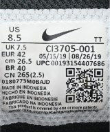 NIKE（ナイキ）スニーカー 黒 サイズ:26.5cm メンズ/2200661903087