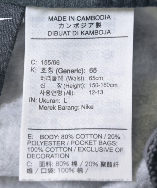 NIKE（ナイキ）スウェットパンツ グレー サイズ:L レディース/2200711158085