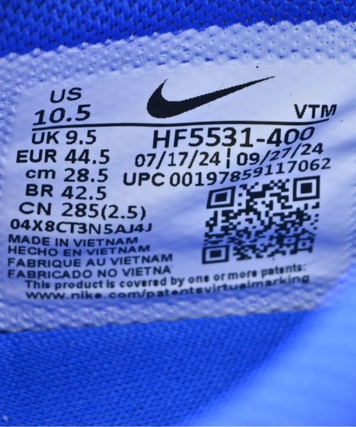 NIKE（ナイキ）スニーカー 青 サイズ:28.5cm メンズ/2200713101010