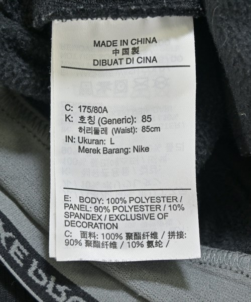 NIKE（ナイキ）スウェットパンツ 黒 サイズ:L メンズ/2200713233063