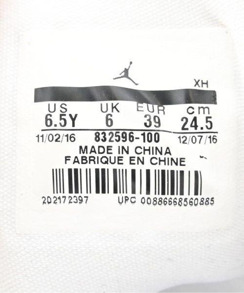 NIKE（ナイキ）スニーカー 白 サイズ:24.5cm レディース/2200716800088