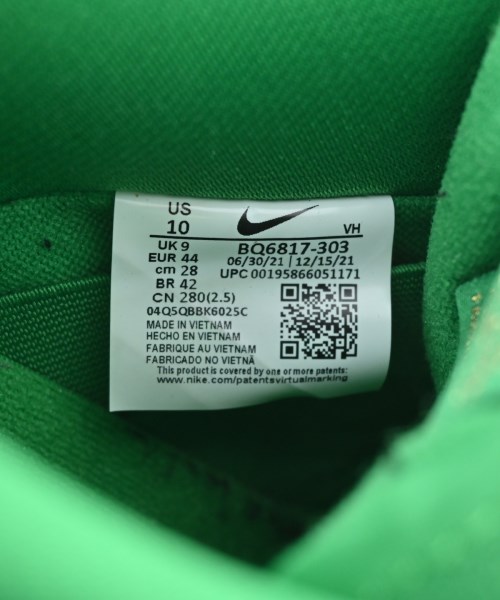 NIKE（ナイキ）スニーカー 緑 サイズ:28cm メンズ/2200718170349