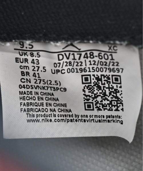 NIKE（ナイキ）スニーカー 赤 サイズ:27.5cm メンズ/2200645104127