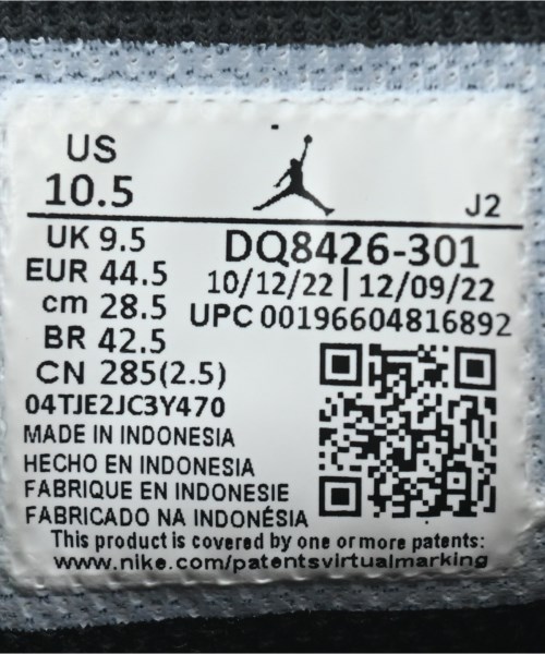 NIKE（ナイキ）スニーカー 白 サイズ:28.5cm メンズ/2200631250159