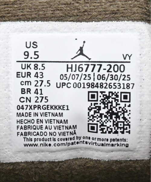 NIKE（ナイキ）スニーカー 茶 サイズ:27.5cm メンズ/2200646357010