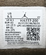 NIKE（ナイキ）スニーカー 茶 サイズ:27.5cm メンズ/2200646357010