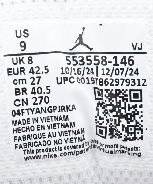 NIKE（ナイキ）スニーカー 白 サイズ:27cm メンズ/2200646440040