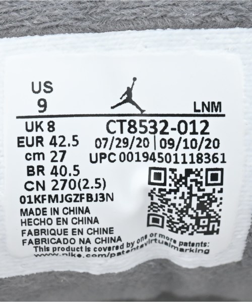 NIKE（ナイキ）スニーカー グレー サイズ:27cm メンズ/2200643850026