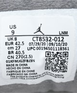 NIKE（ナイキ）スニーカー グレー サイズ:27cm メンズ/2200643850026