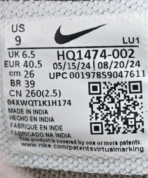 NIKE（ナイキ）スニーカー 茶 サイズ:26cm メンズ/2200650266094