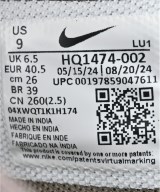 NIKE（ナイキ）スニーカー 茶 サイズ:26cm メンズ/2200650266094