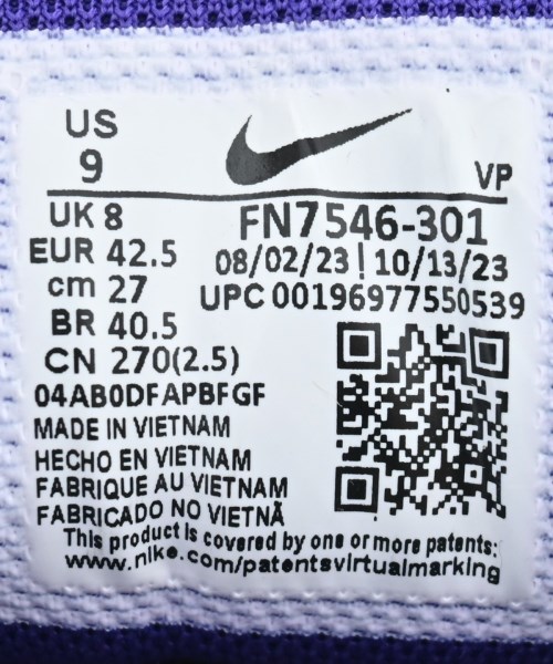 NIKE（ナイキ）スニーカー 緑 サイズ:27cm メンズ/2200650852198