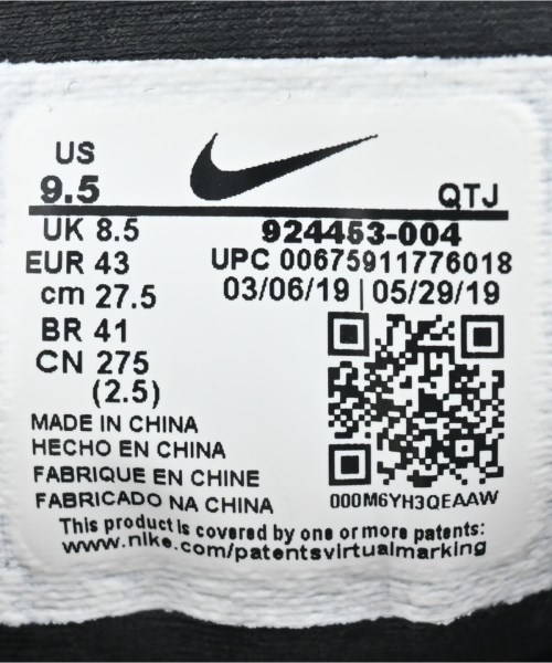 NIKE（ナイキ）スニーカー 黒 サイズ:27.5cm メンズ/2200705605038