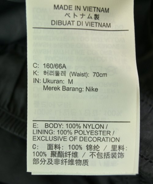 NIKE（ナイキ）ロング・マキシ丈スカート 黒 サイズ:M レディース/2200699936019