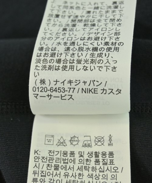 NIKE（ナイキ）スウェット 黒 サイズ:L メンズ/2200708232033