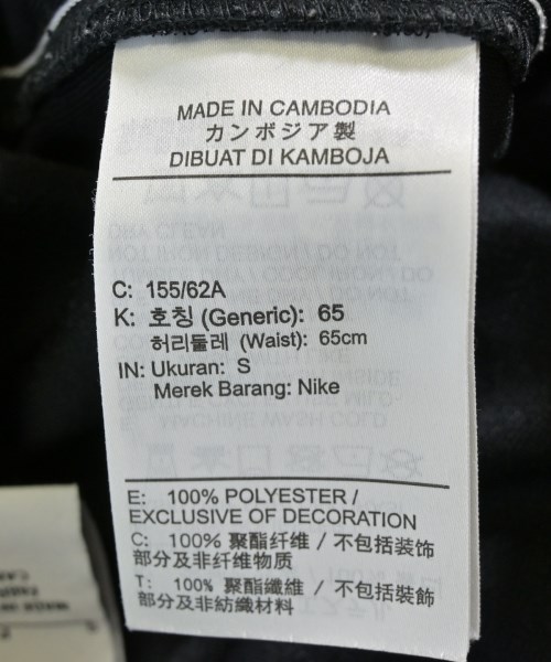 NIKE（ナイキ）その他 黒 サイズ:S レディース/2200709161059