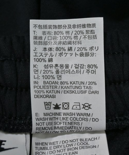 NIKE（ナイキ）スウェットパンツ 黒 サイズ:L メンズ/2200709222071