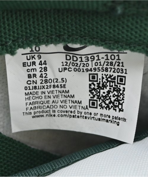 NIKE（ナイキ）スニーカー 緑 サイズ:28cm メンズ/2200662930136
