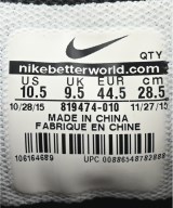 NIKE（ナイキ）スニーカー 黒 サイズ:28.5cm メンズ/2200664467012