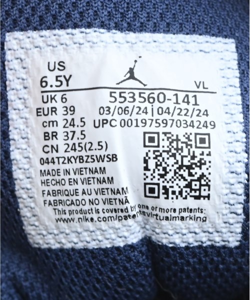 NIKE（ナイキ）スニーカー 白 サイズ:24.5cm レディース/2200658386084