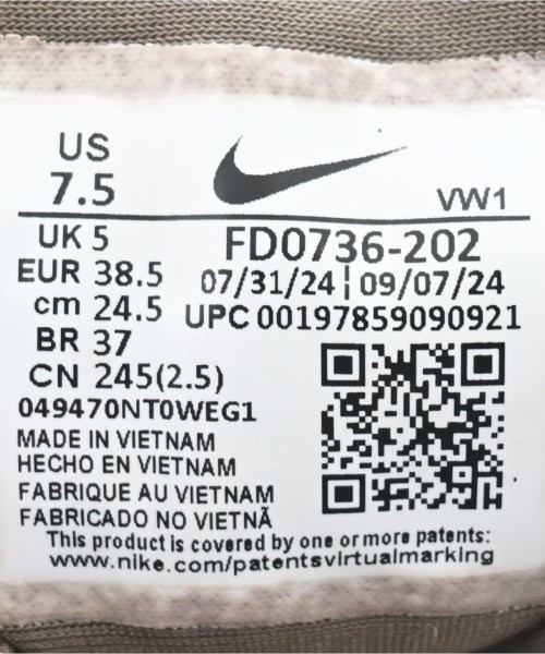 NIKE（ナイキ）スニーカー 茶 サイズ:24.5cm メンズ/2200660887043