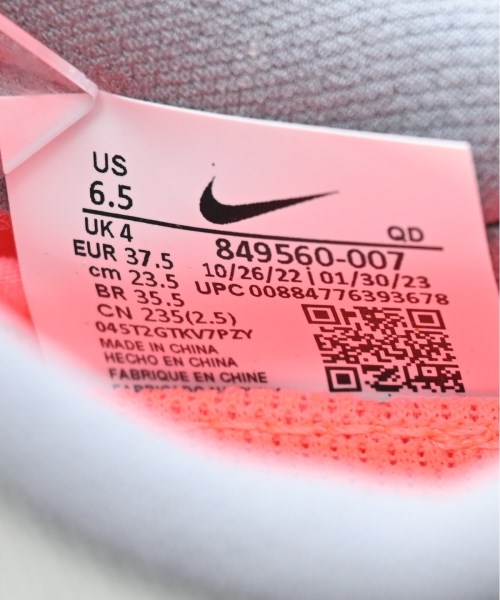 NIKE（ナイキ）スニーカー グレー サイズ:23.5cm レディース/2200667154018