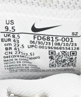 NIKE（ナイキ）スニーカー シルバー サイズ:27.5cm メンズ/2200669257076