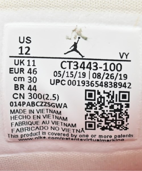 NIKE（ナイキ）スニーカー 白 サイズ:30cm メンズ/2200670070442